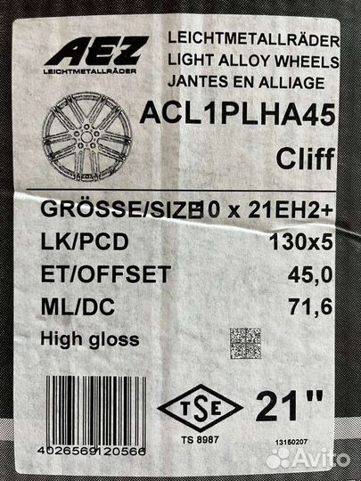 Диски R21 5/130