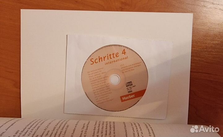 Учебные пособия по немецкому