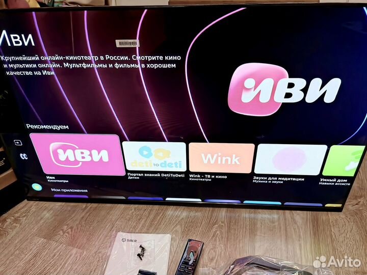 Телевизор SMART tv 43 sber(новый)