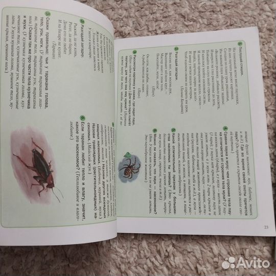 Литература для детского сада