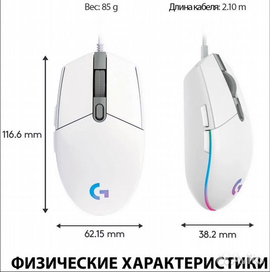 Мышка logitech g102 lightsync оригинал