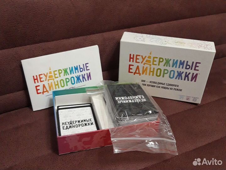 Неудержимые единорожки