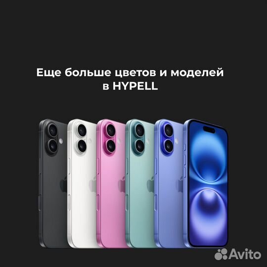 iPhone 16 Plus, 128 ГБ