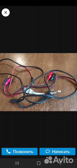 Универсальное зарядное устройство Imax b-450-as