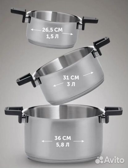 Новый набор кастрюль из нержавеющей стали polaris