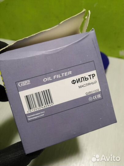 Фильтр масляный Фольксваген Поло седан рус