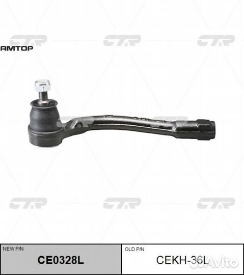 CTR CE0328L / cekh-36L Наконечник рулевой тяги лев