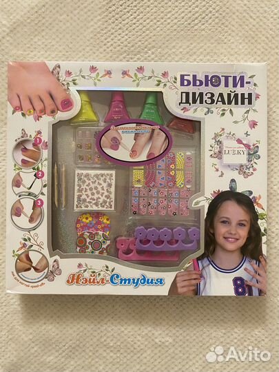 Lukky Набор детский для дизайна ногтей