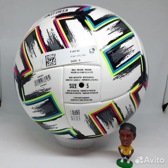 Футбольный мяч Uniforia Competition, размер 5