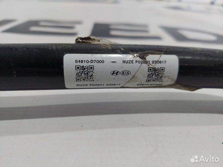 Стабилизатор передний Hyundai Tucson 3 TL