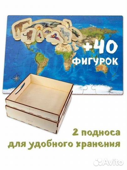 Деревянные пазлы