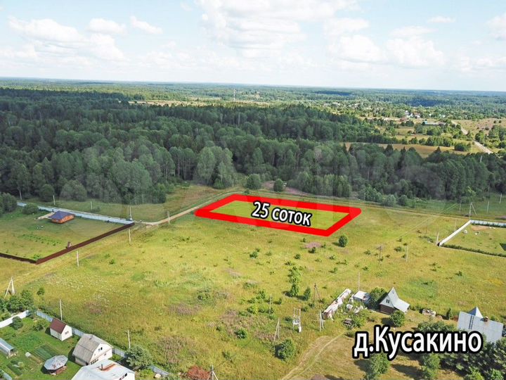 Участок 25 сот. (ИЖС)