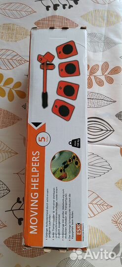 Домашний транспортёр