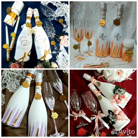 Свадебный набор