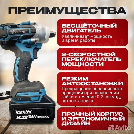 Гайковерт Makita ударный аккумуляторный 350 Нм