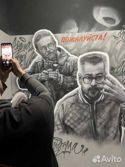 Роспись стен, художник, граффити