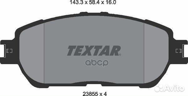 Колодки тормозные дисковые перед 2385501 Te