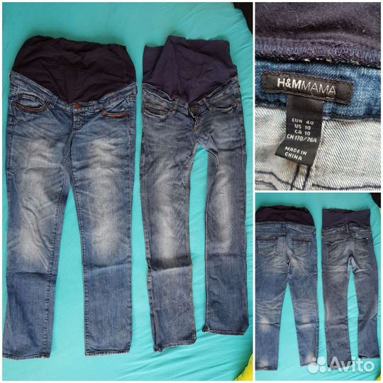 Вещи для беременных 42-48