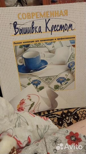 Набор журналов для вышивки крестом