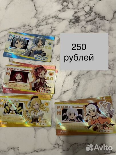 Редкие карты по мадоке madoka аниме