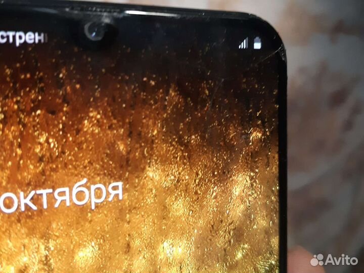 Samsung galaxy а30