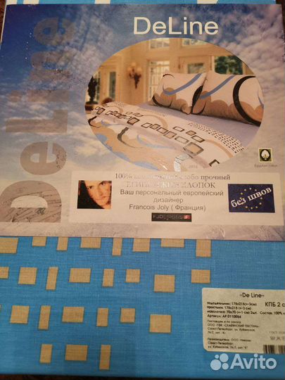 Белье постельное двухспалка новое