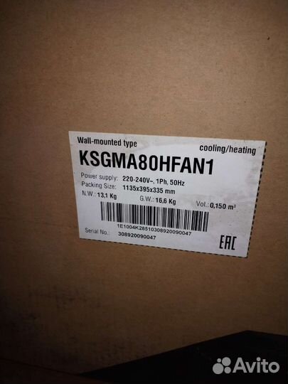 Сплит система бу Kentatsu ksgma80hfan1-ksrma80hfan