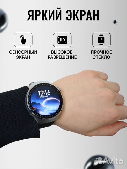 Смарт Часы Watch GT 4 PRO