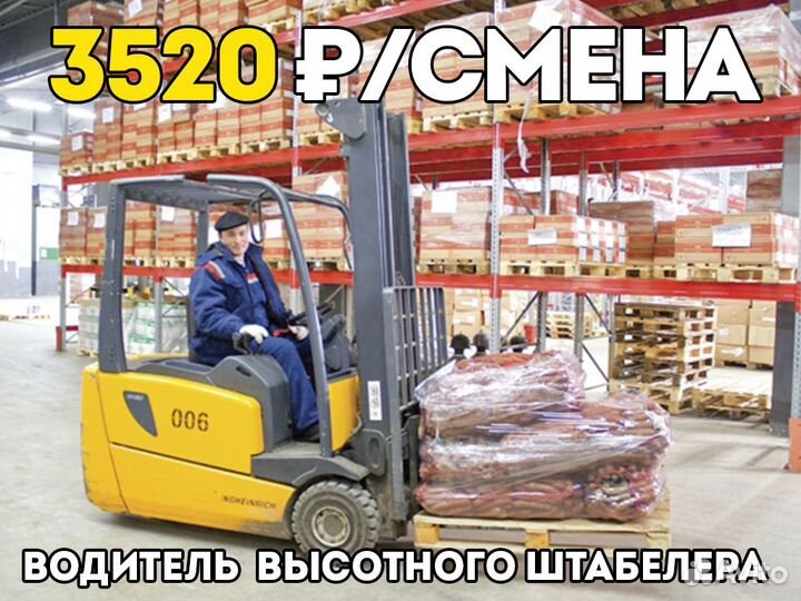 Вахта с проживанием