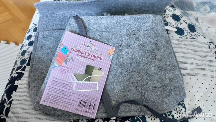 Сиденье для санок