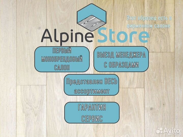 Инженерная доска EW201-06 Дуб Шампань 12мм