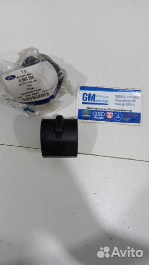 Втулка переднего стабилизатора Ford Transit