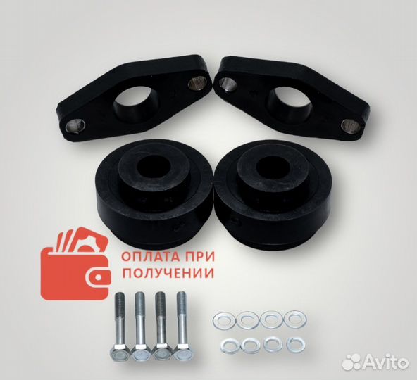 Проставки для увеличения клиренса