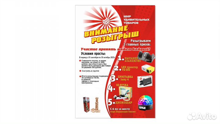 Конструктор Самолет 1202 дет