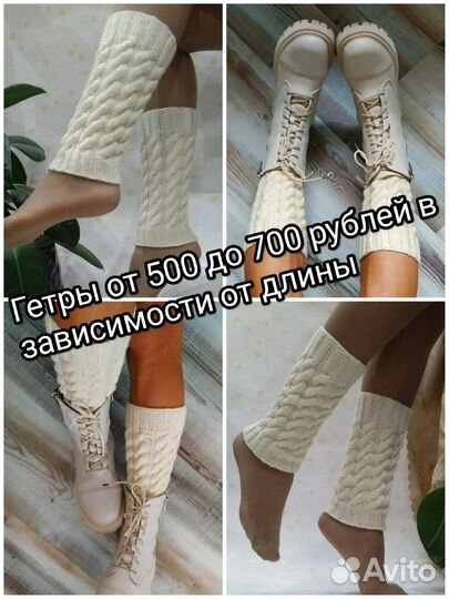 Вязаные изделия ручной работы