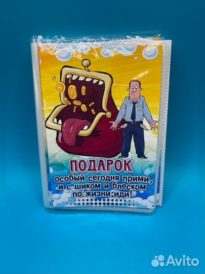 Подарок набор для мужчины