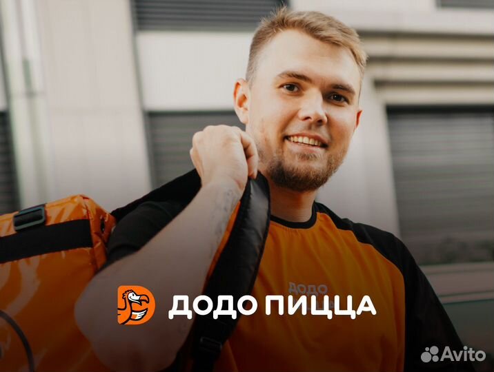 Курьер/ Водитель