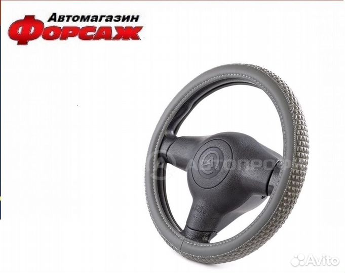 Оплетка на руль