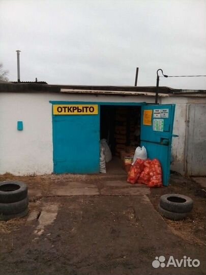 Комбикорма и Зерно