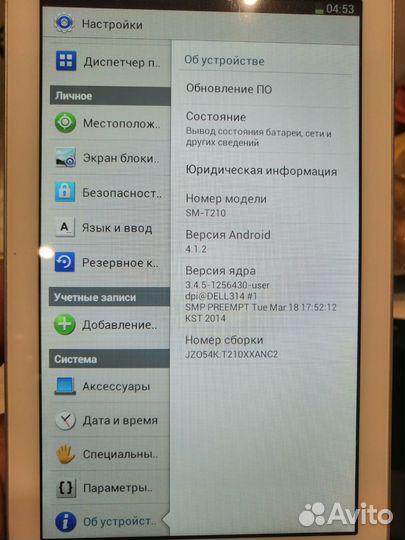 Samsung galaxy SM-T210