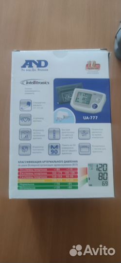 Абсолютно новый втоматический тонометр AND UA 777