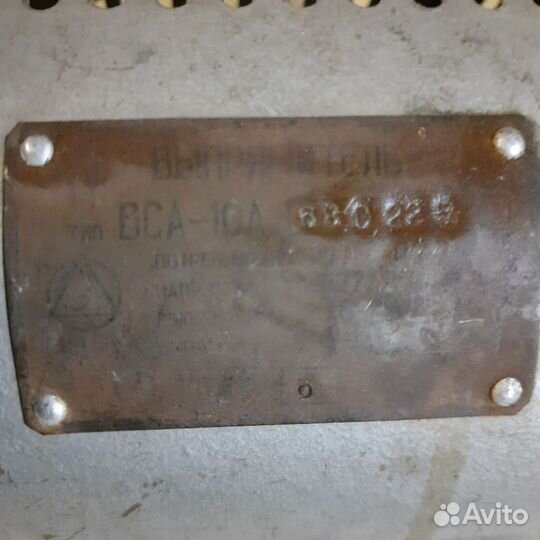 Зарядное устройство, выпрямитель вса-10А