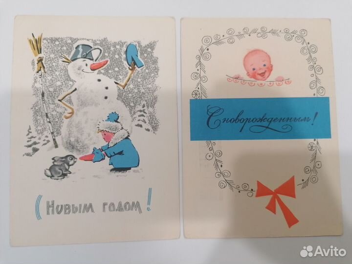 Открытки СССР художника В. Зарубина, чистые