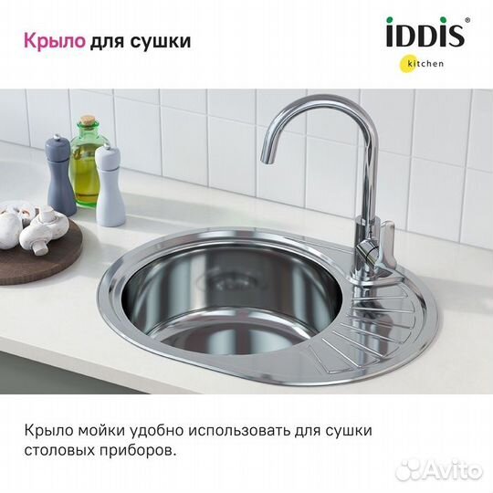 Мойка кухонная iddis Suno SUN60PDi77, нерж. сталь