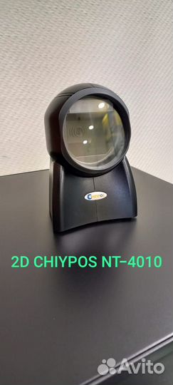 Сканера QR-кодов/Штрих-кодов