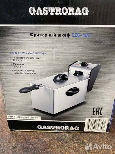 Фритюрница новая