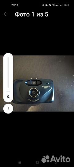 Фотоаппарат