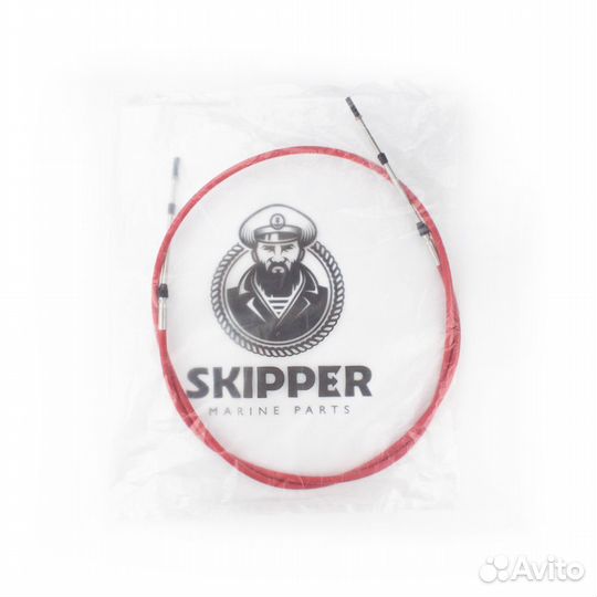 Трос управления газ/реверс Skipper C8 17'