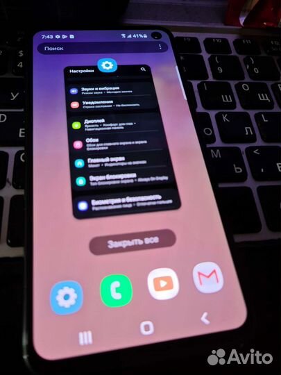 Samsung Galaxy s10e 6/128gb