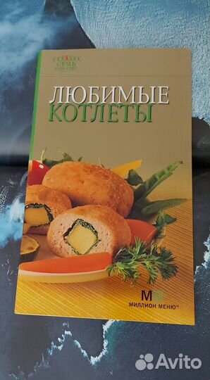 Книги по кулинарии